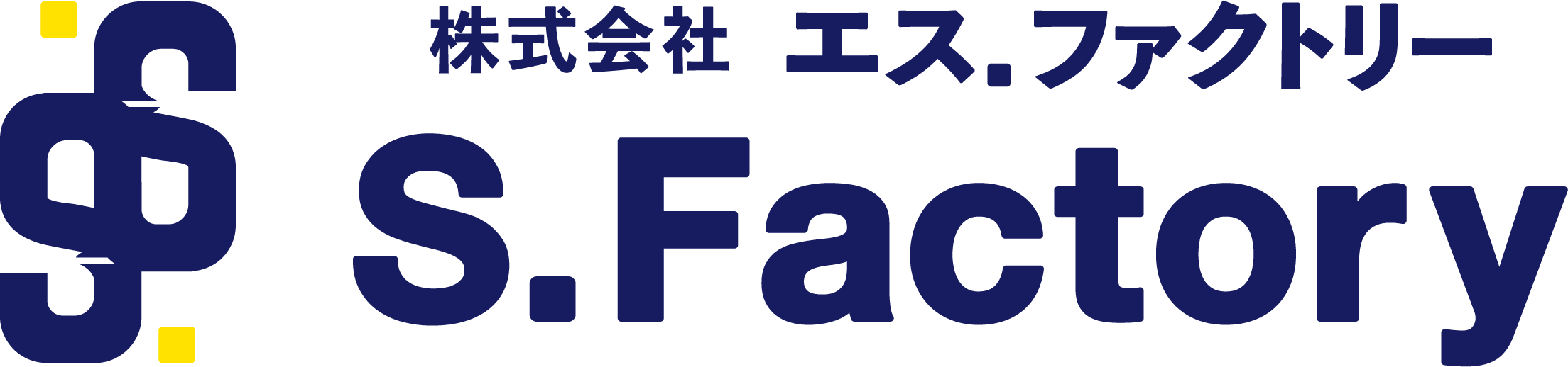 株式会社S.Factory（エスファクトリー）